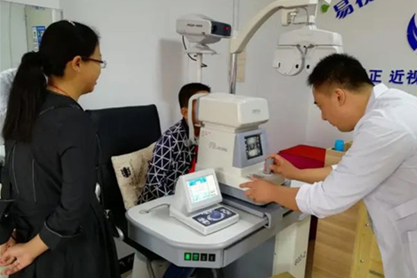 易视康视力矫正加盟费