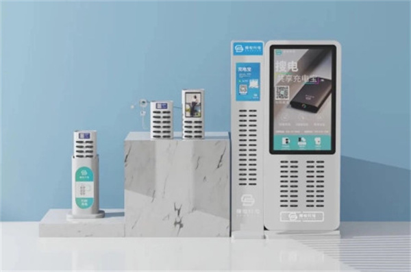 搜电充电宝加盟