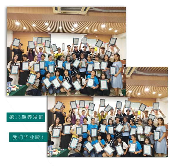 裕发康生发养发加盟