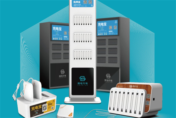 搜电充电宝加盟