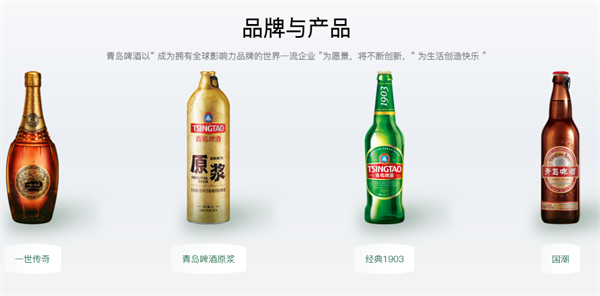 青岛散装啤酒