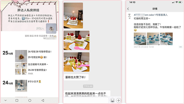 熳点烘焙培训加盟