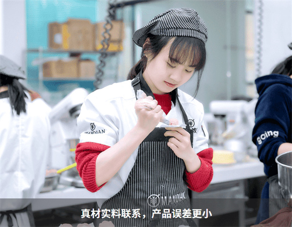 熳点烘焙培训加盟