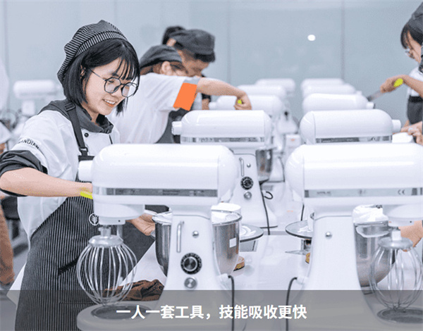 熳点烘焙培训加盟