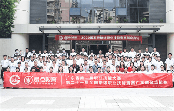 熳点烘焙培训加盟