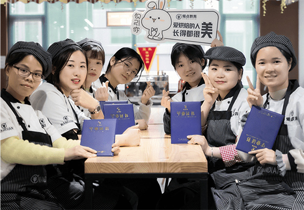 熳点烘焙培训加盟