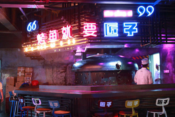 匠子烤鱼加盟费多少钱