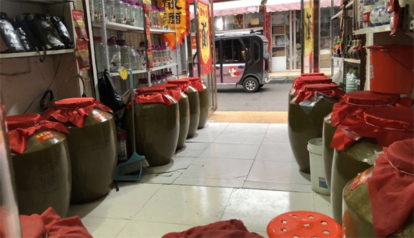 散酒连锁店加盟