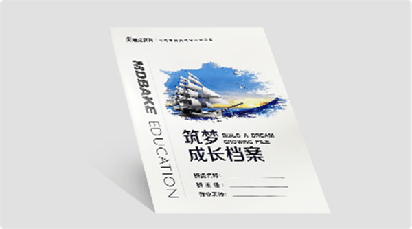 熳点烘焙培训加盟