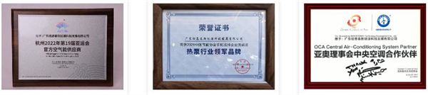 纽恩泰空气能加盟