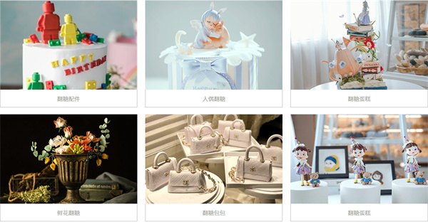 熳点烘焙培训加盟