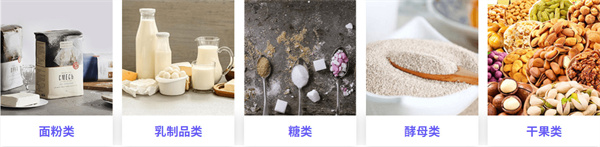 熳点烘焙培训加盟