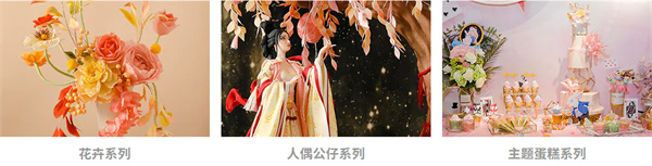 熳点烘焙培训加盟