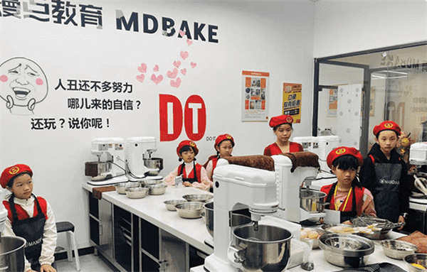 熳点烘焙培训加盟