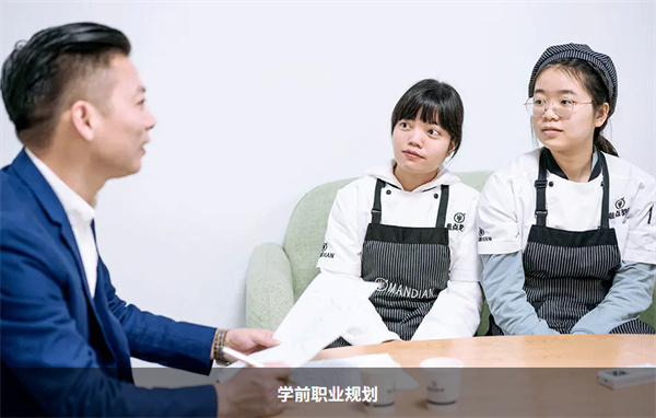 熳点烘焙培训加盟