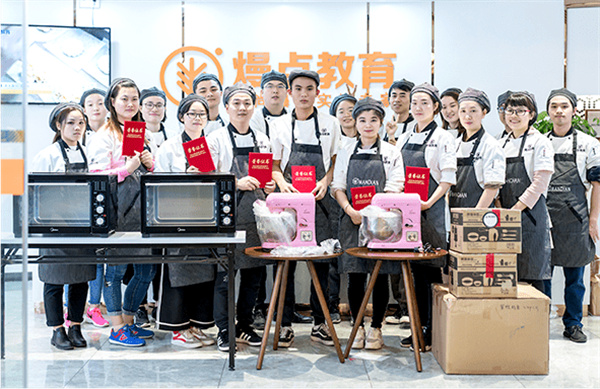 熳点烘焙培训加盟