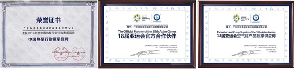 纽恩泰空气能加盟费