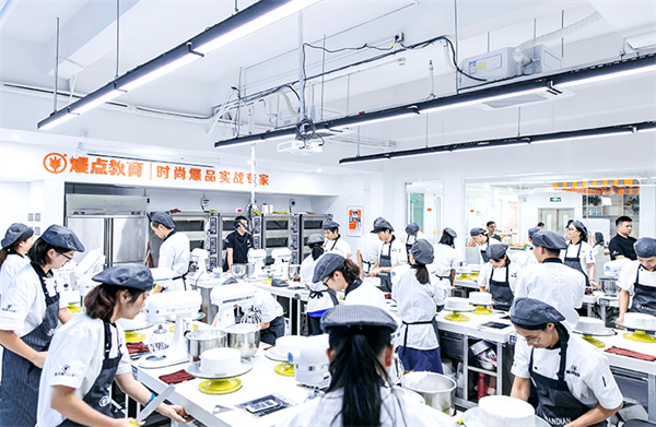 熳点烘焙培训加盟