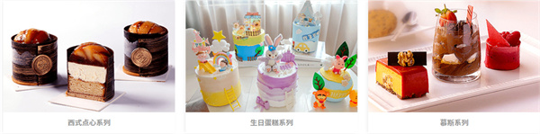 熳点烘焙培训加盟