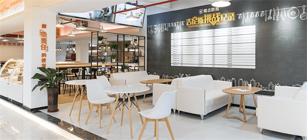 熳点烘焙培训加盟