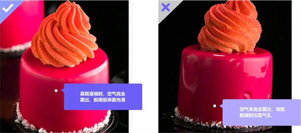 熳点烘焙培训加盟