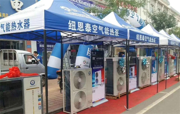 纽恩泰空气能加盟