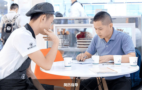熳点烘焙培训加盟