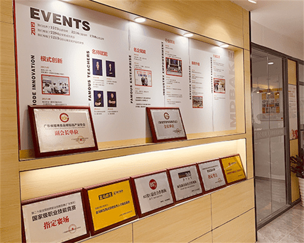 熳点烘焙培训加盟