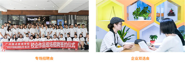 熳点烘焙培训加盟