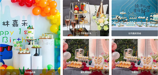 熳点烘焙培训加盟