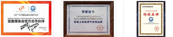 纽恩泰空气能加盟