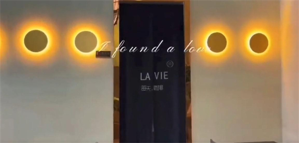 每天咖啡加盟费多少钱