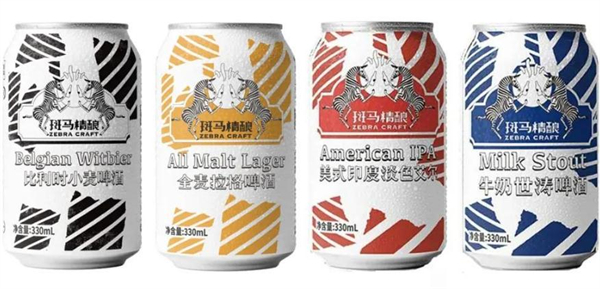 斑马精酿