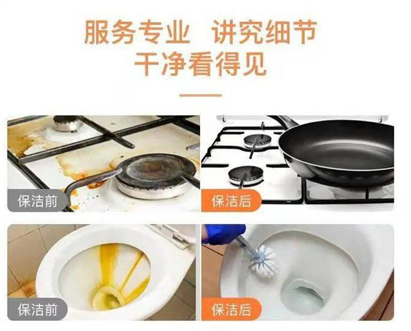 轻松到家家电清洗加盟