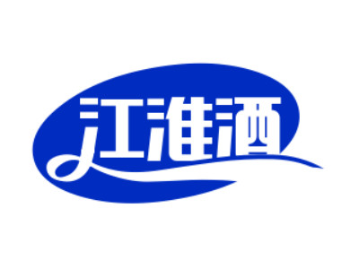江淮酒加盟