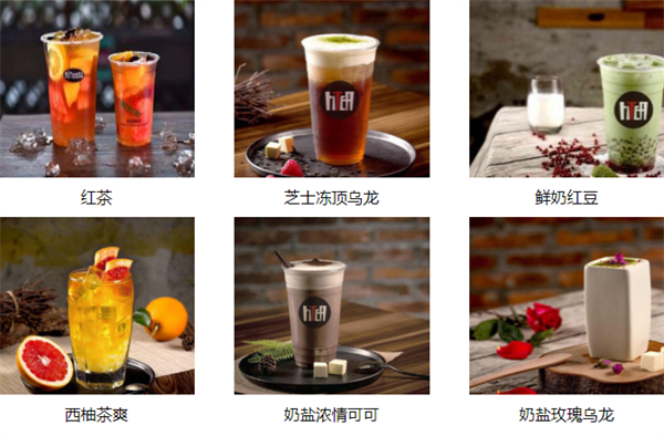 hi.tea茶室