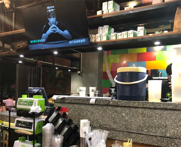 hi.tea茶室
