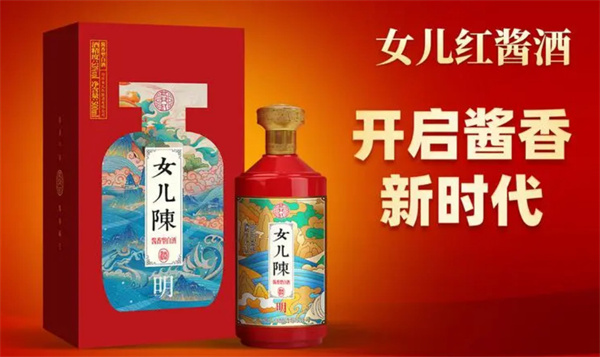 女儿红酱酒加盟