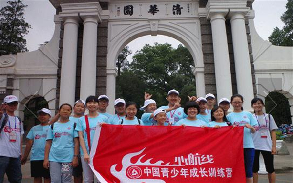 心航线青少年成长训练营加盟