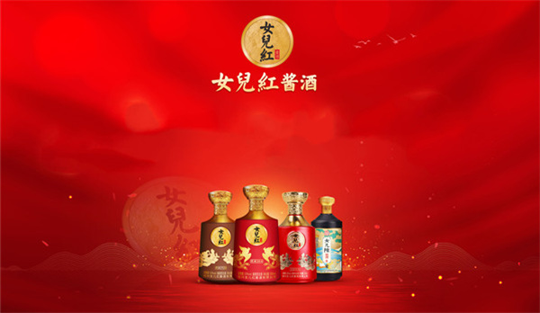 女儿红酱酒加盟