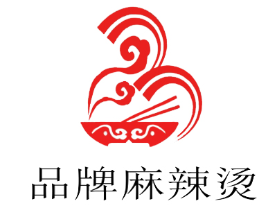 品牌麻辣烫