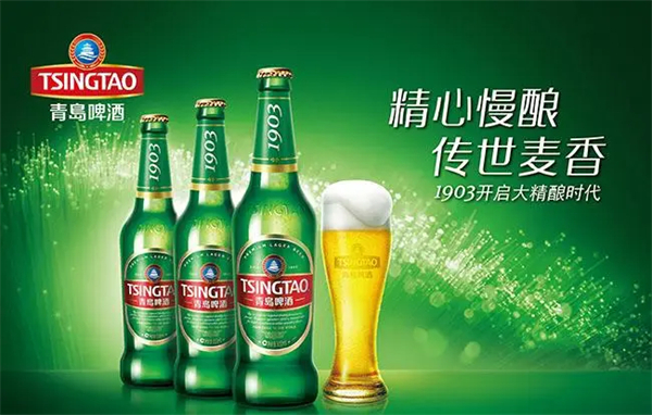 青岛鲜啤酒代理