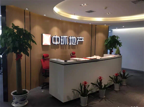 中环地产加盟