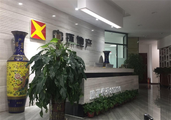 中环地产加盟