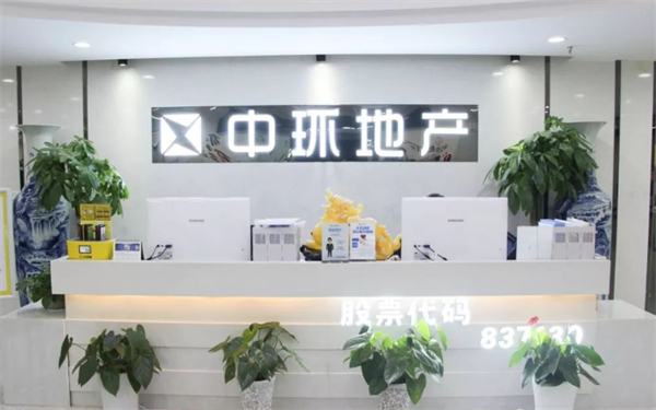 中环地产加盟