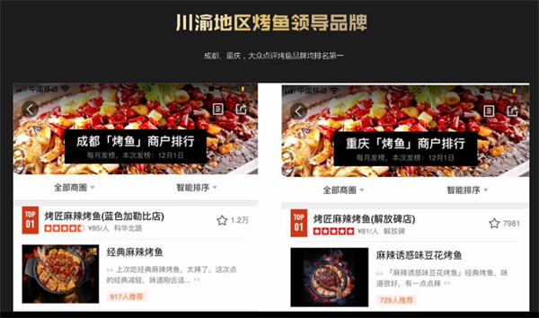 烤匠烤鱼加盟费多少钱