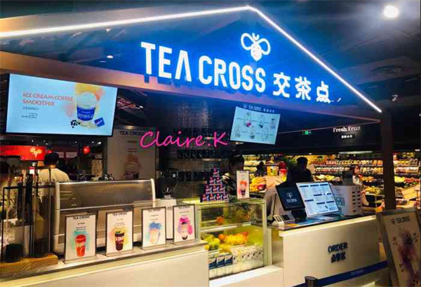 交茶点奶茶加盟