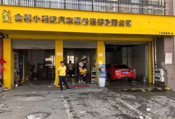 汽修店连锁加盟费