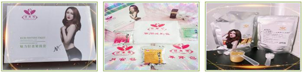 创美域瘦身加盟