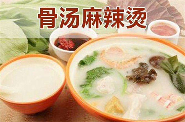 正宗骨汤麻辣烫加盟